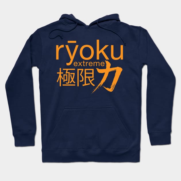 Ryoku Extreme - Sunburst Hoodie by Anguru